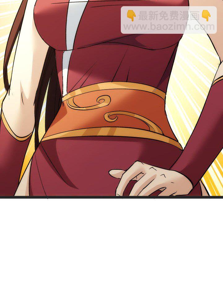 168 证明清白-第165话