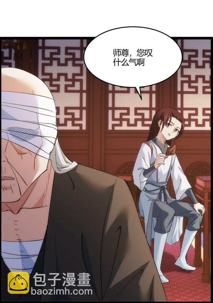 170 见天妃-第167话