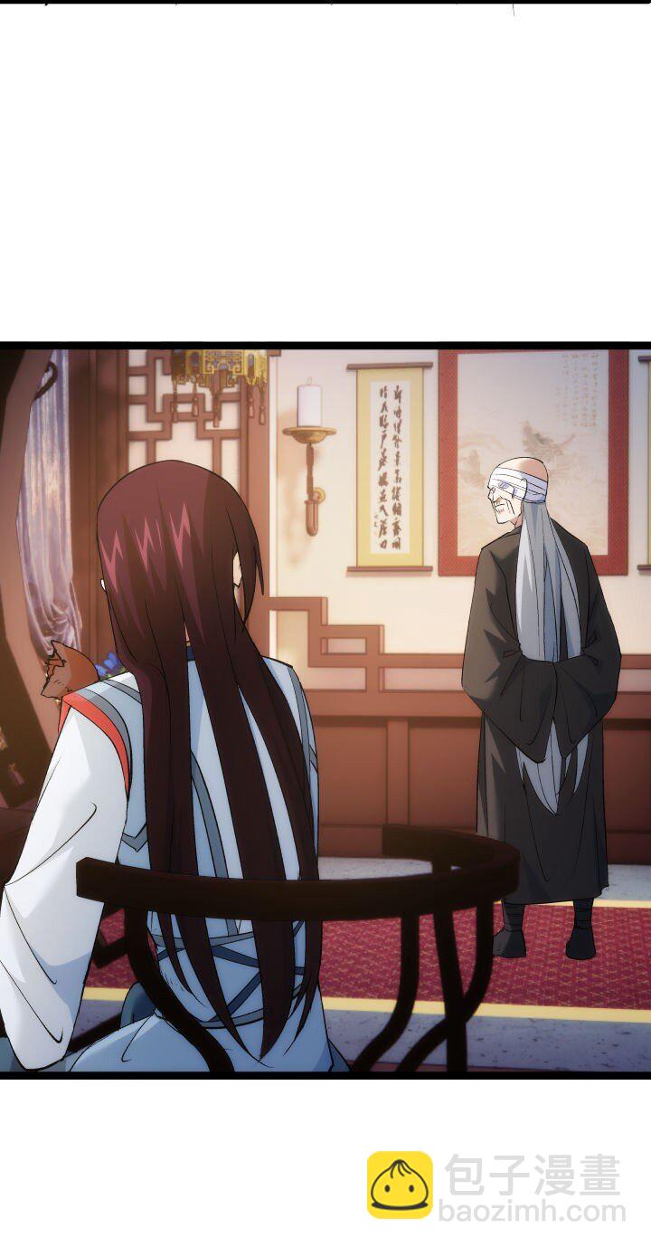 170 见天妃-第167话