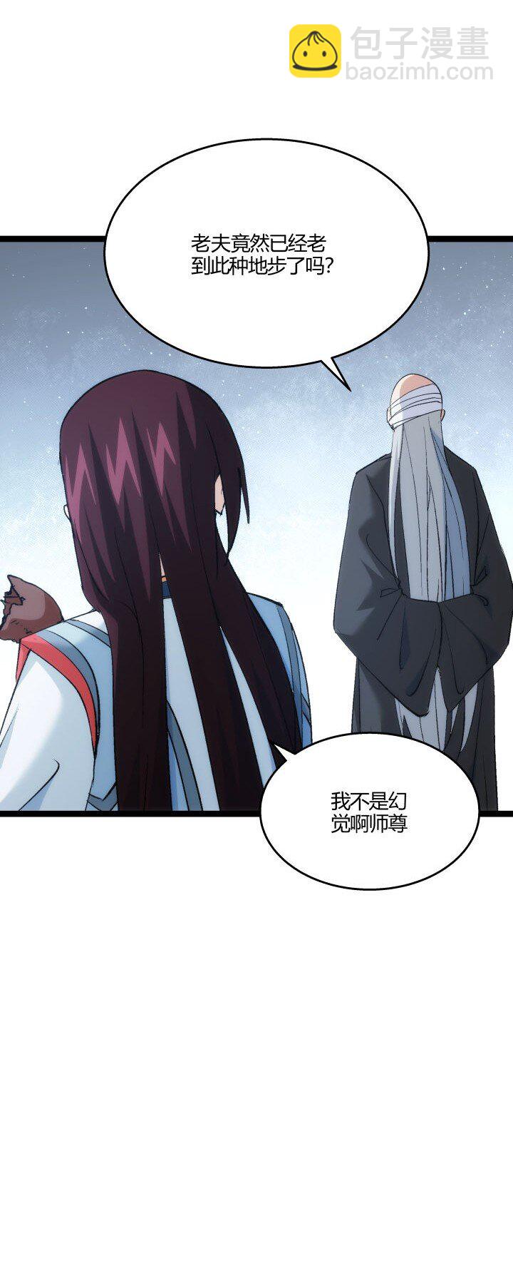170 见天妃-第167话