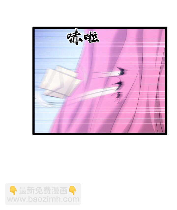 170 见天妃-第167话