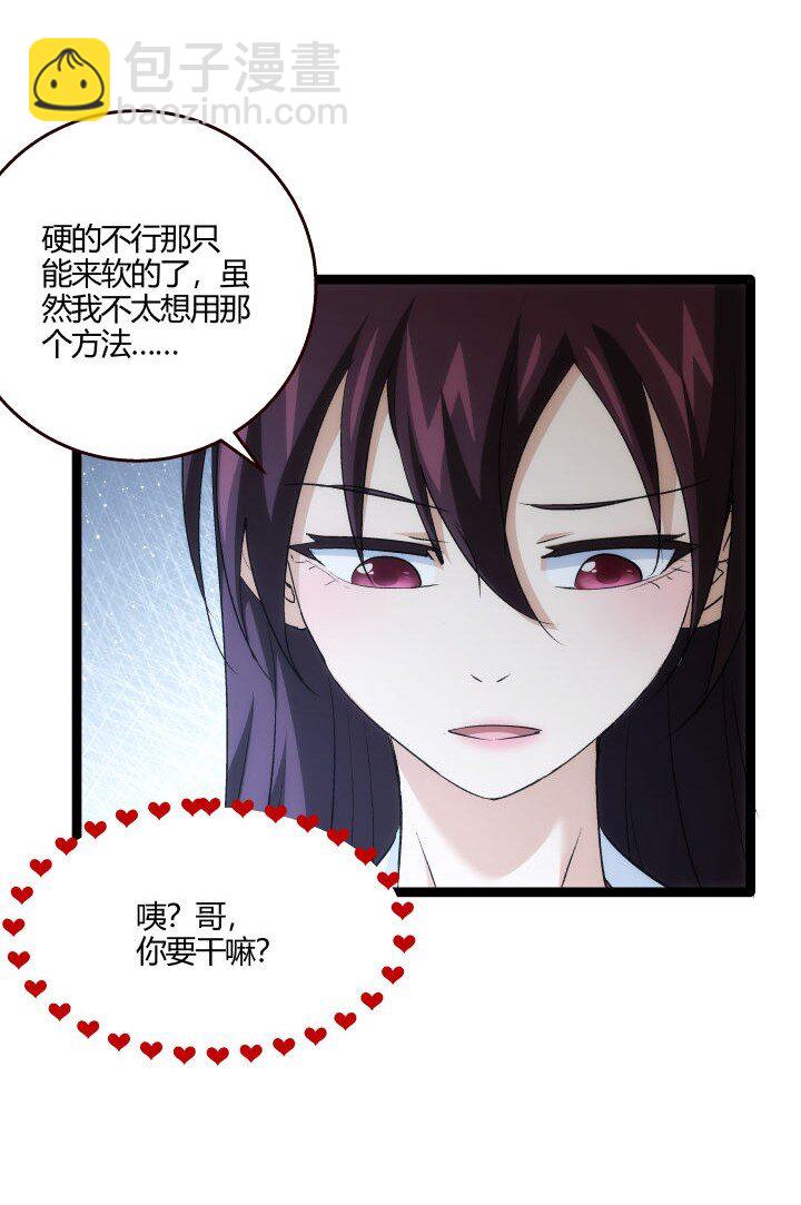 170 见天妃-第167话