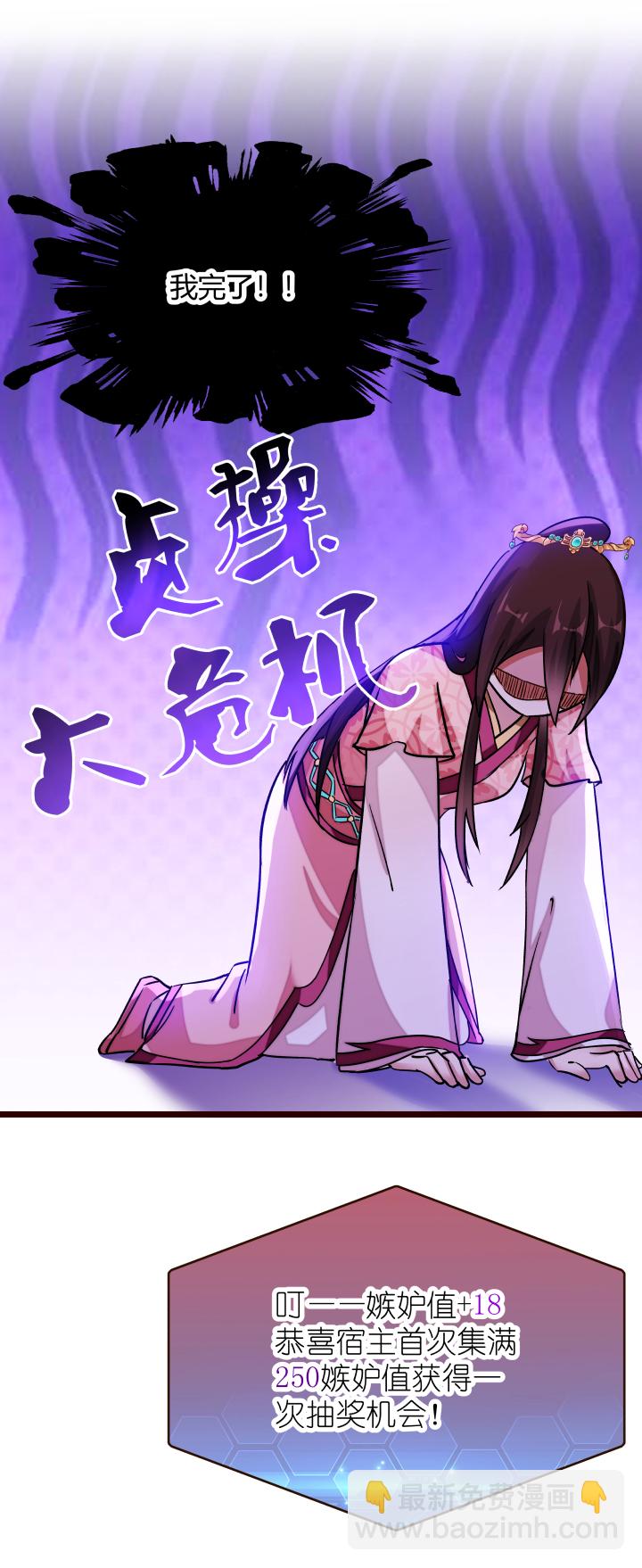 18 随机抽奖-第19话
