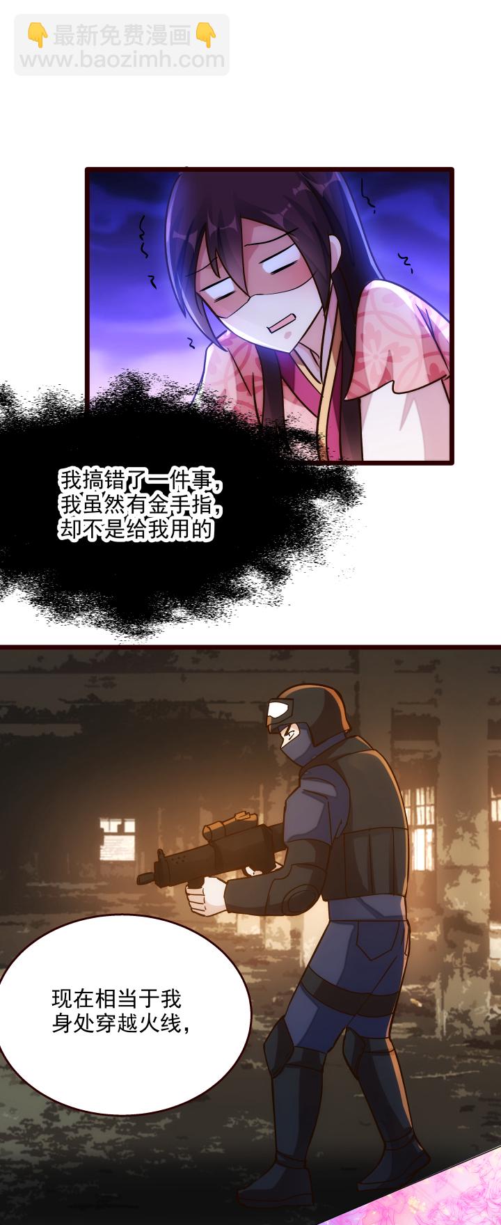18 随机抽奖-第19话