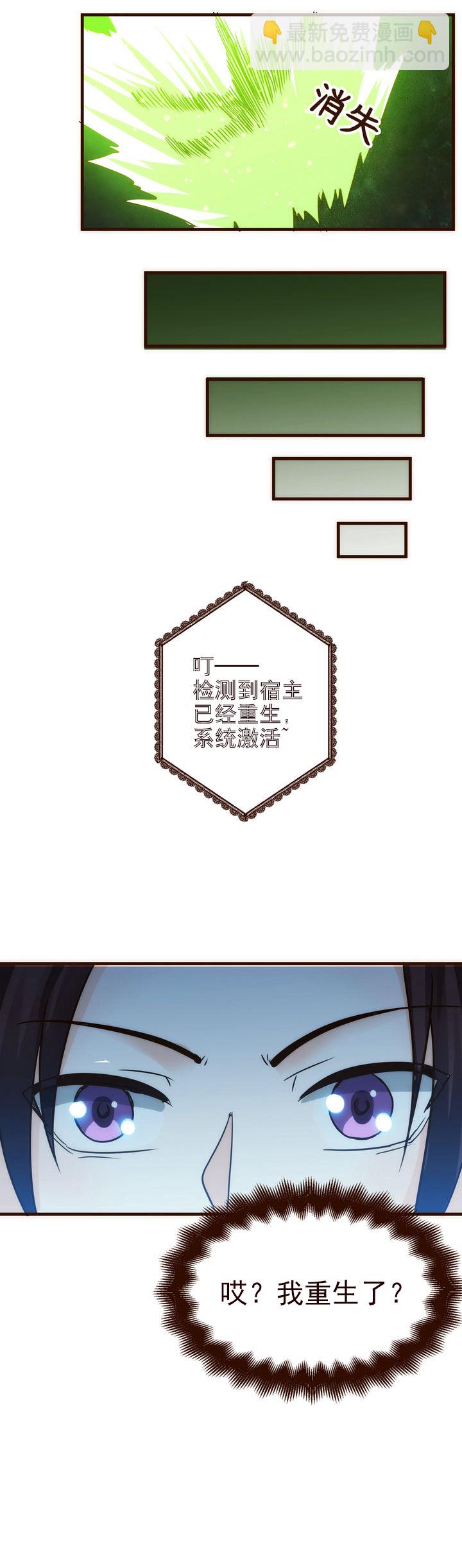 02 交换-第3话