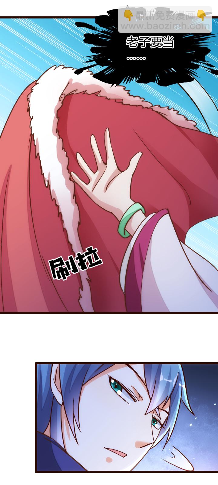 20 感觉-第21话