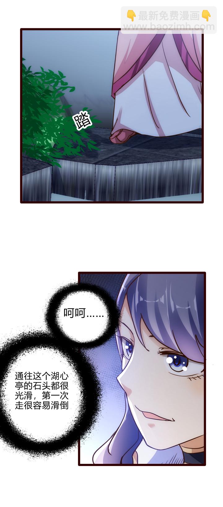 30 出城-第31话