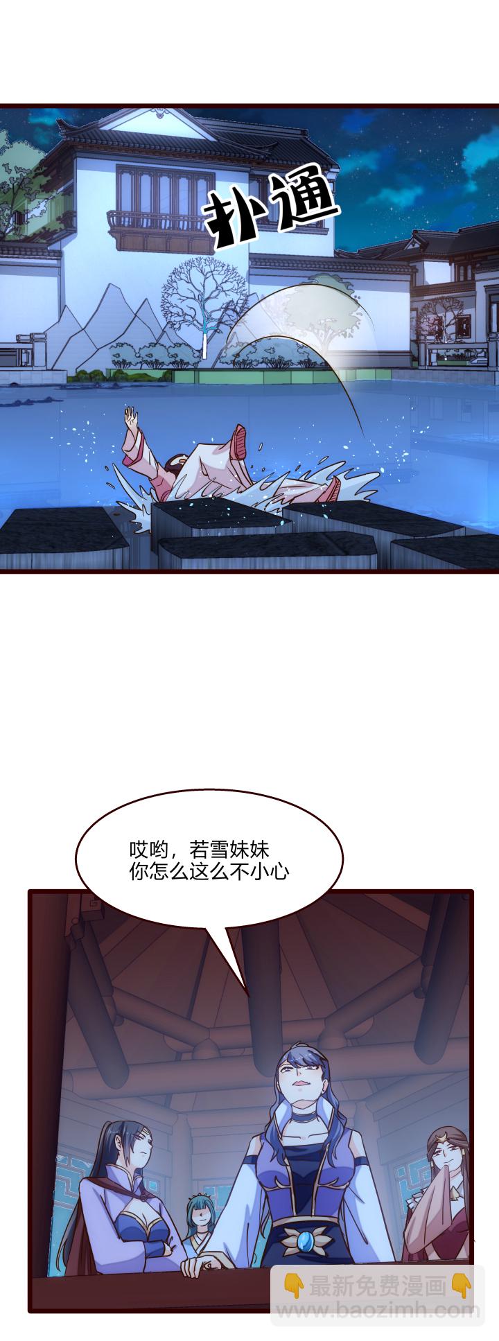 30 出城-第31话
