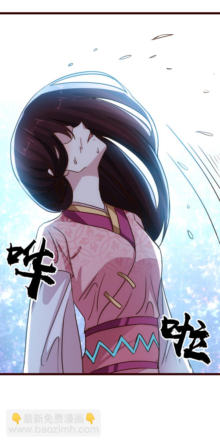 30 出城-第31话