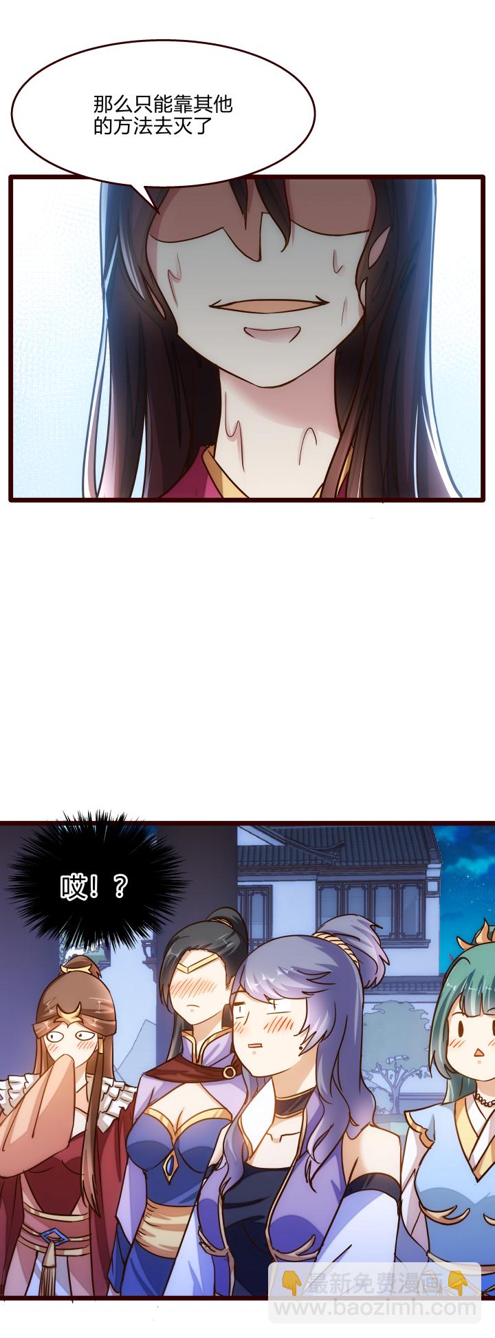 30 出城-第31话