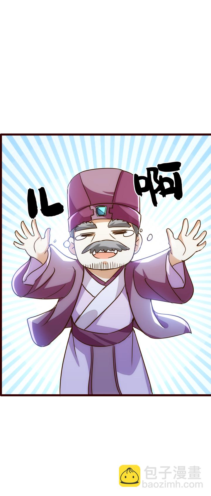 30 出城-第31话