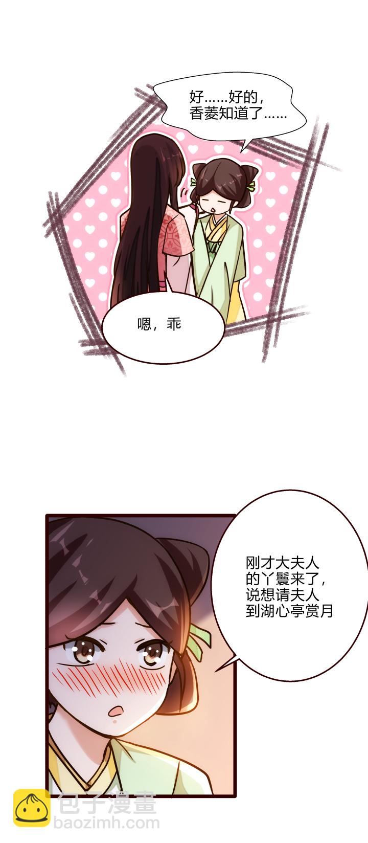 30 出城-第31话