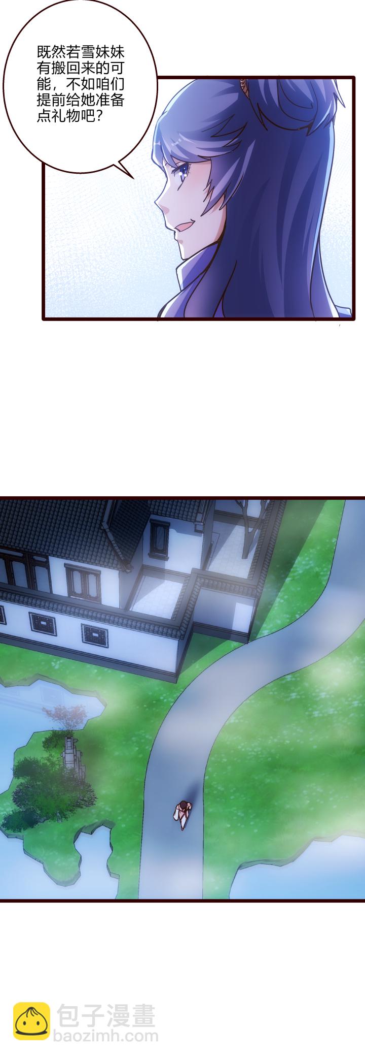 30 出城-第31话