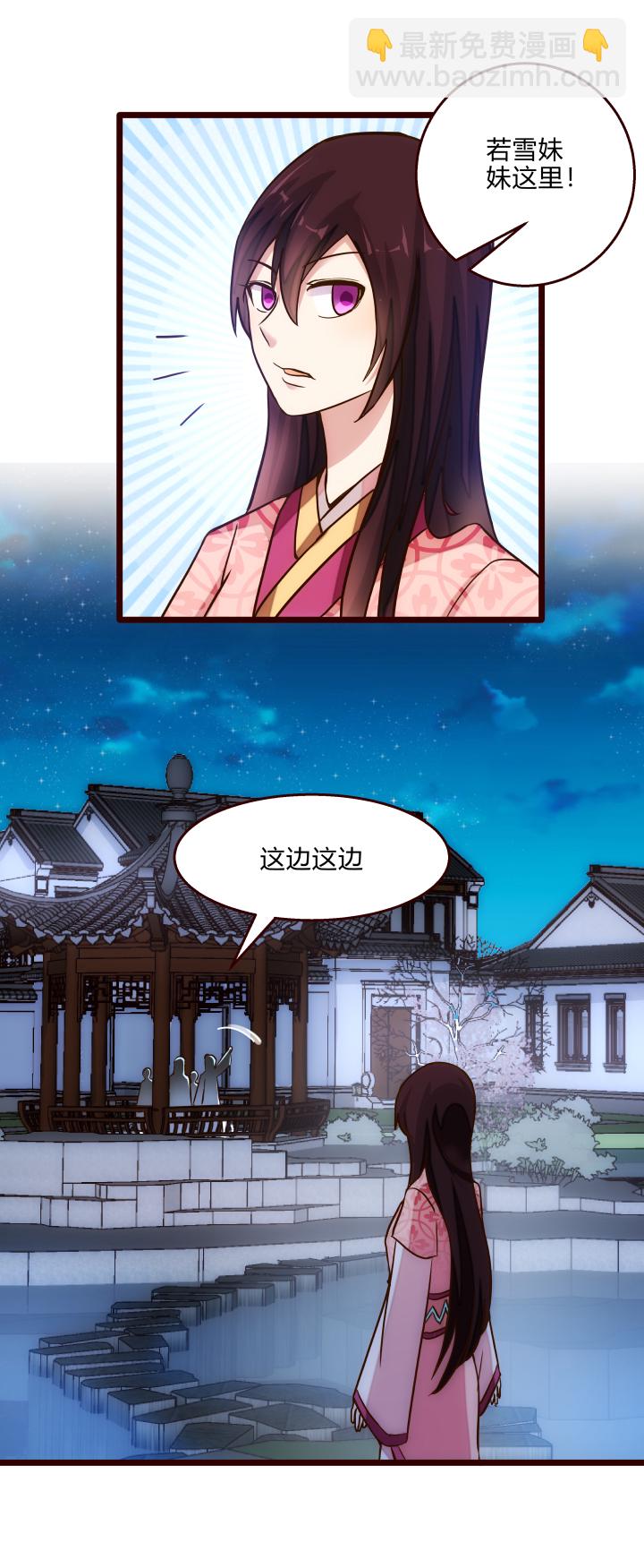 30 出城-第31话