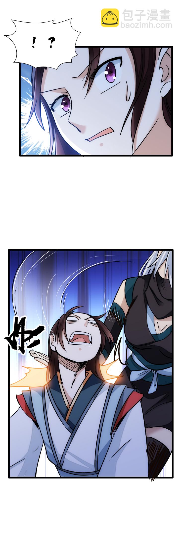 34 客栈-第35话