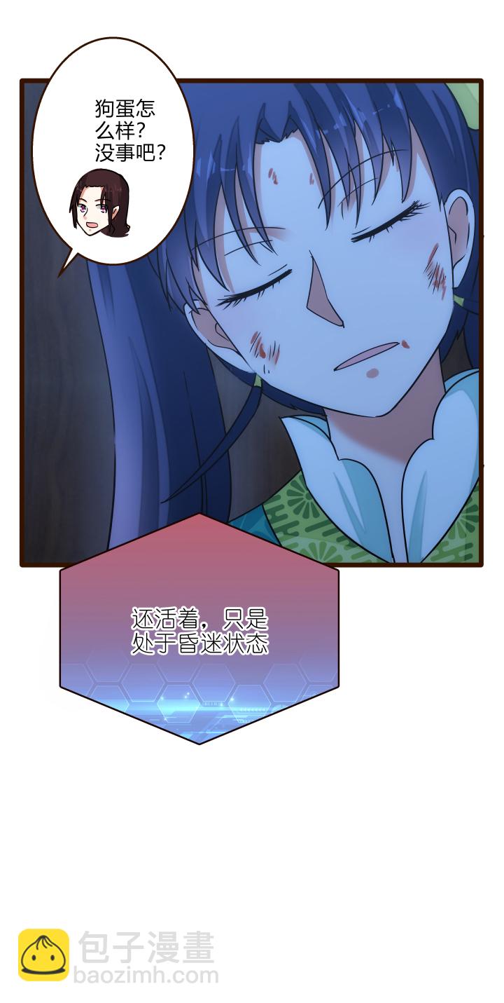 36 脱困危机-第37话