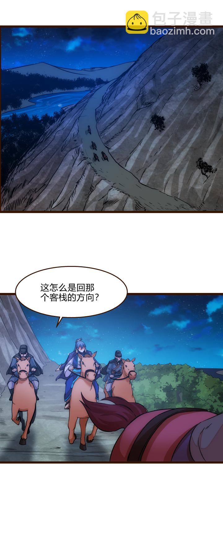 36 脱困危机-第37话