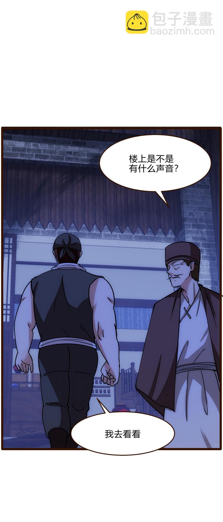 36 脱困危机-第37话