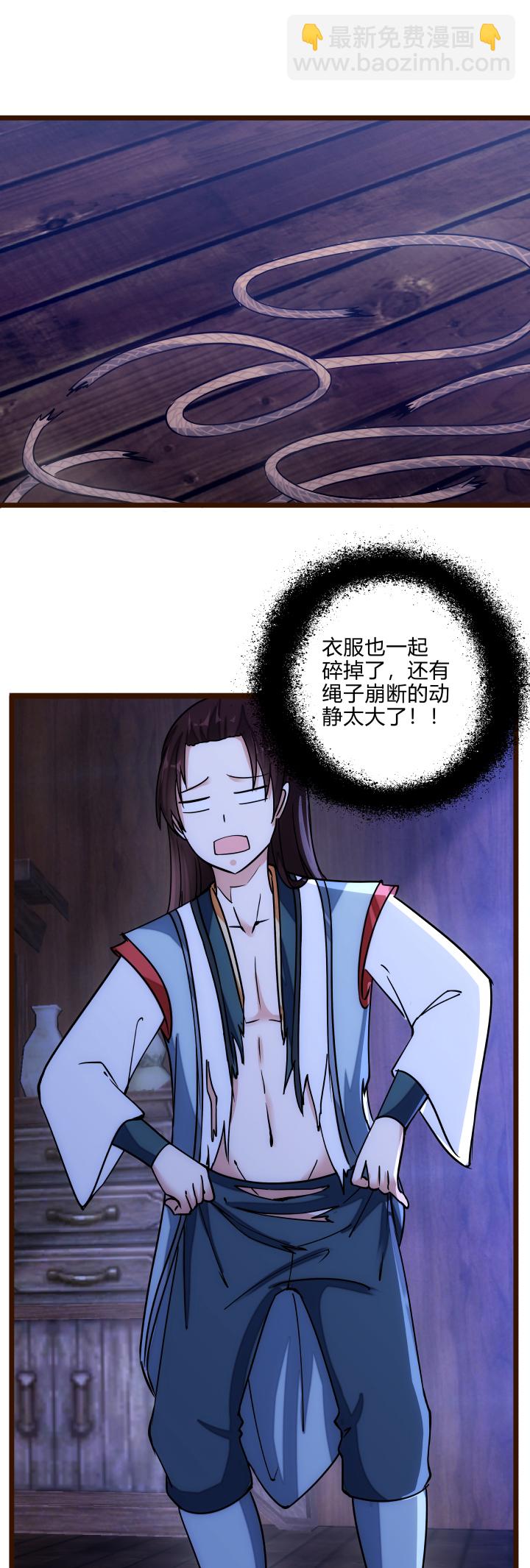 36 脱困危机-第37话