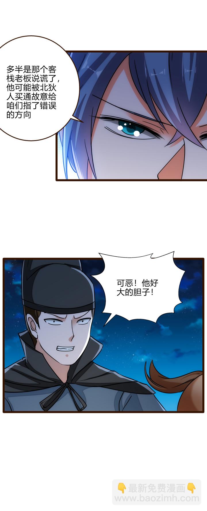 36 脱困危机-第37话