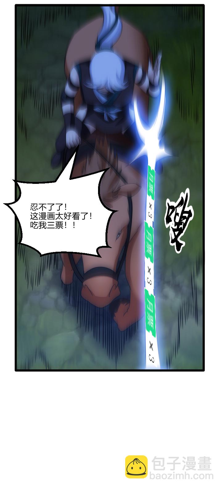 38 乱斗-第39话