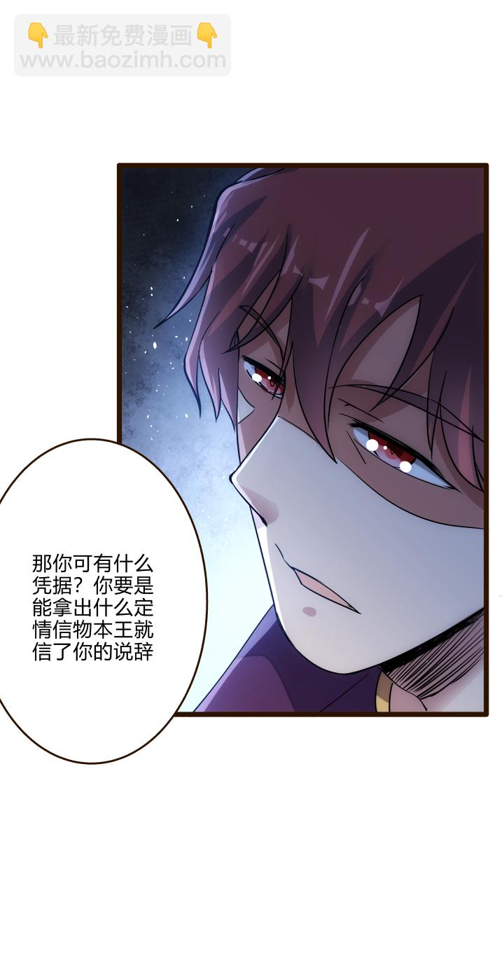 42 随机应变-第43话