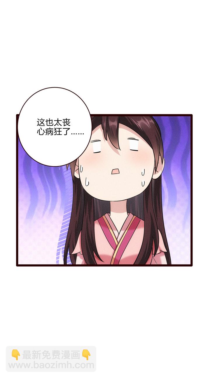 50 因福得祸-第51话