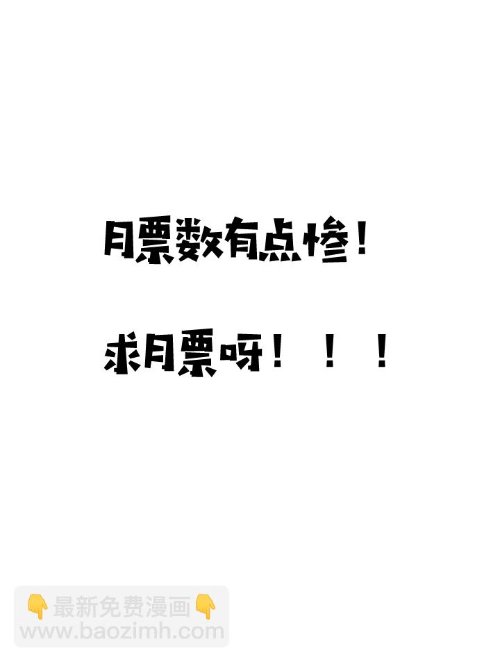 50 因福得祸-第51话