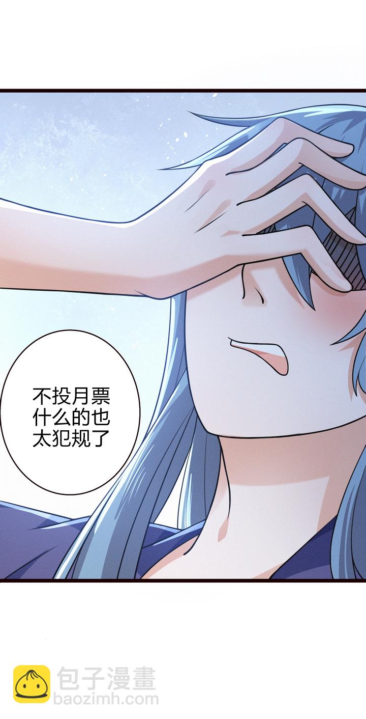 52 谜团-第53话