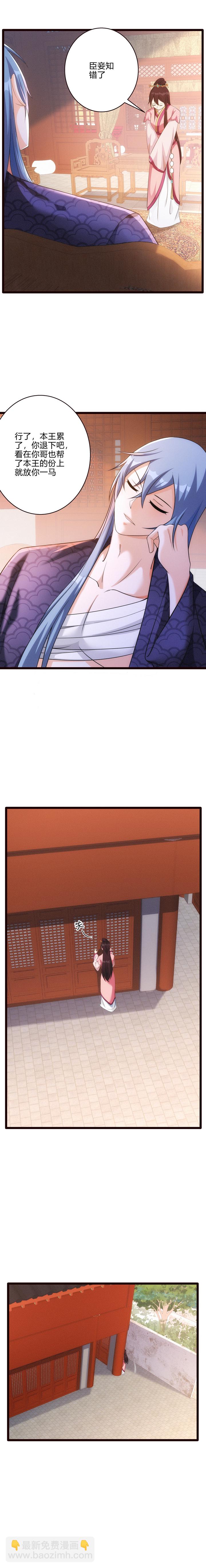 52 谜团-第53话