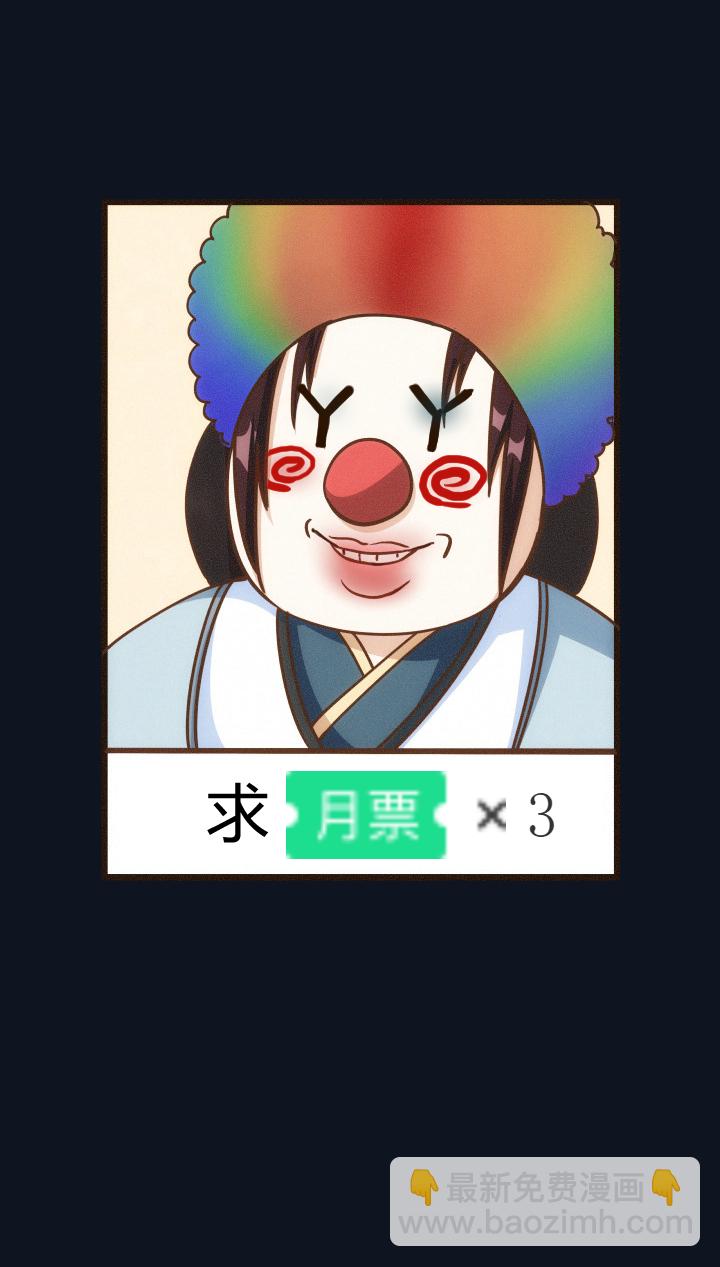 56 刺探-第57话
