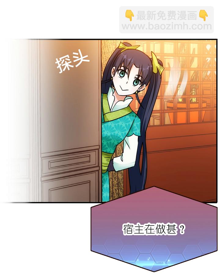 06 恐女症-第7话