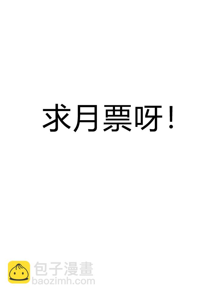 64 补刀-第65话