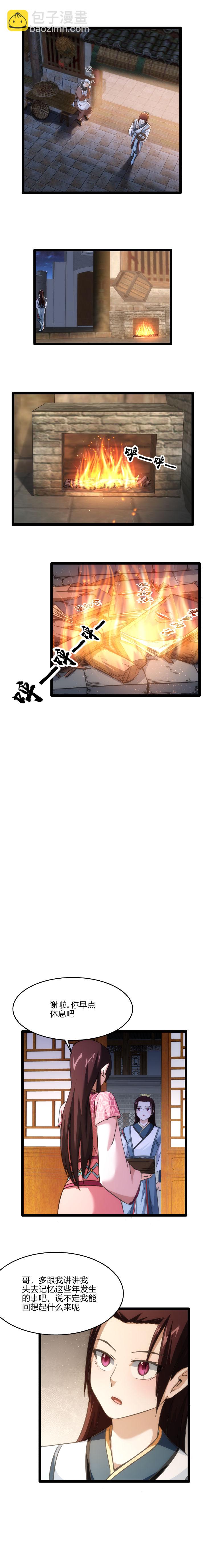 74 暗流-第75话
