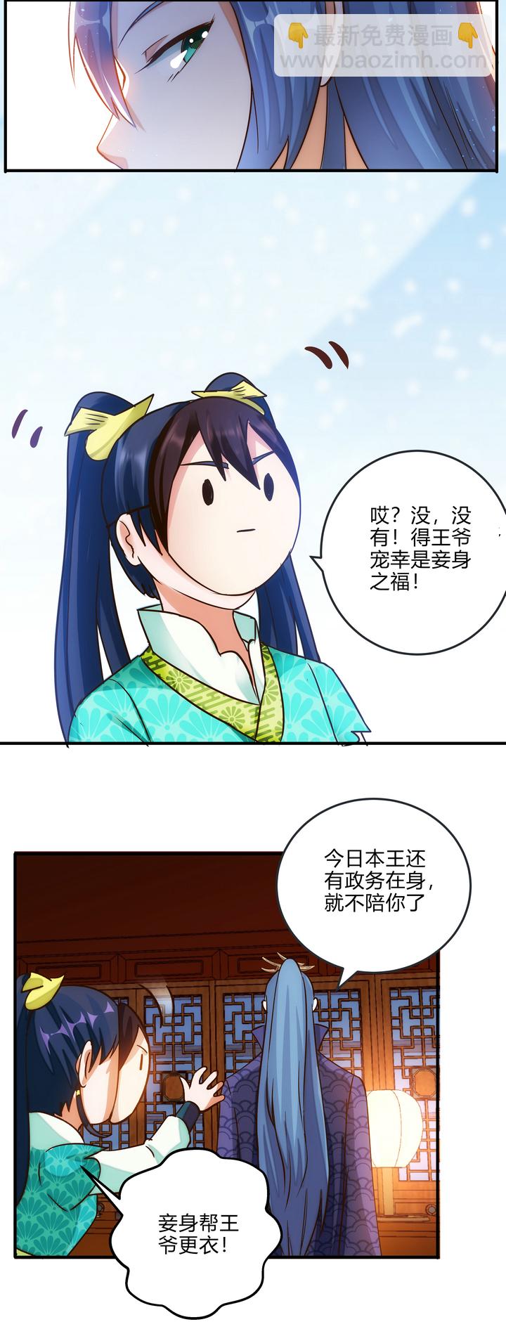 08 误会-第9话