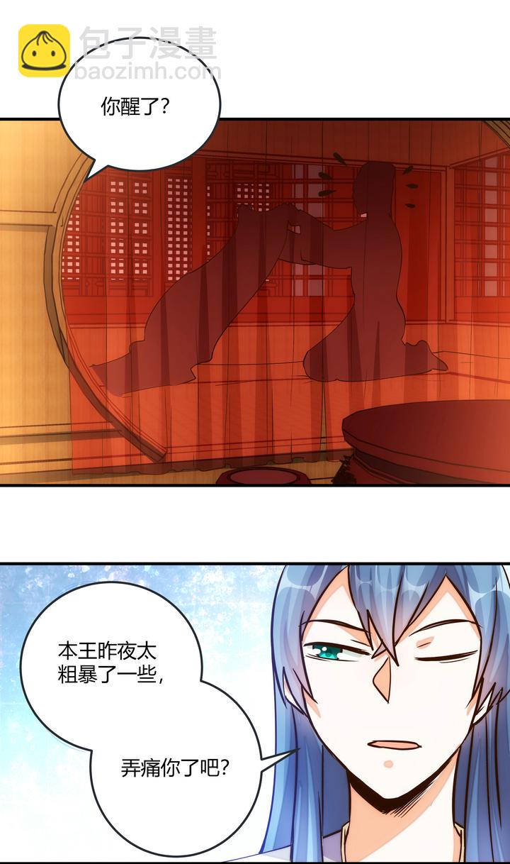 08 误会-第9话