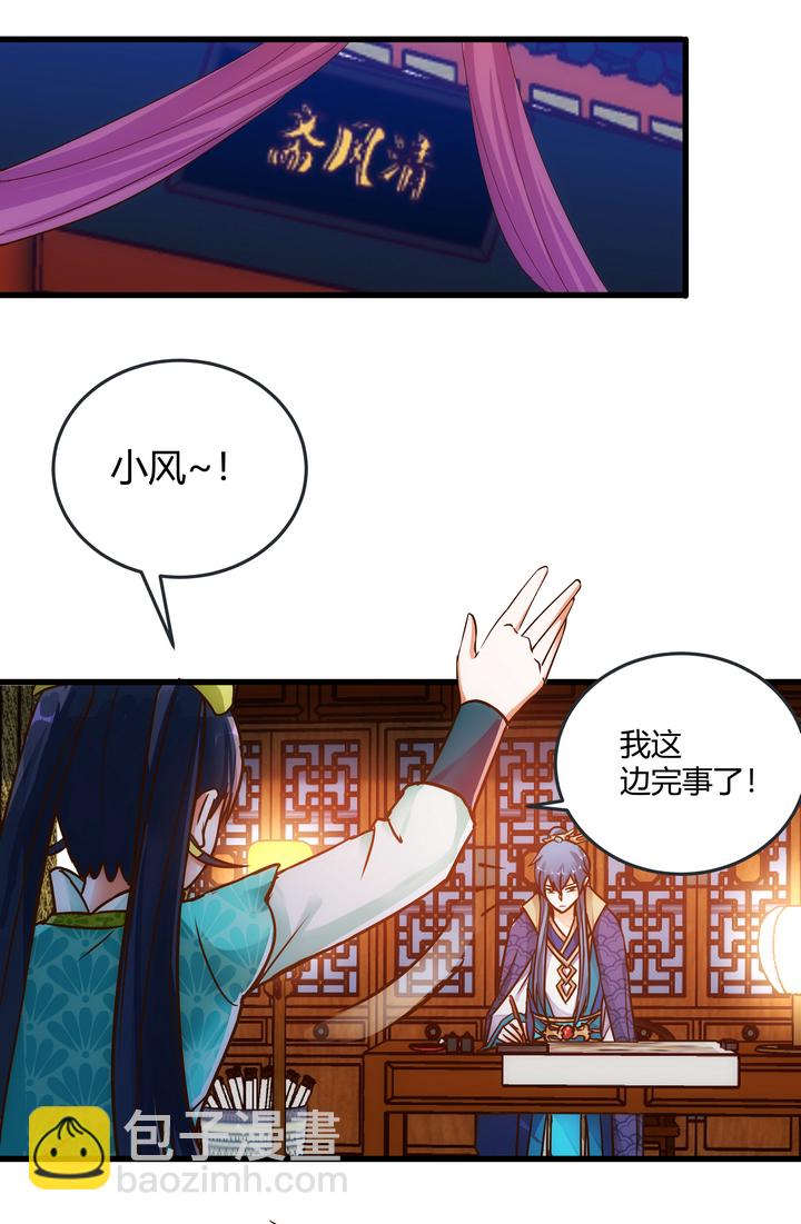 08 误会-第9话
