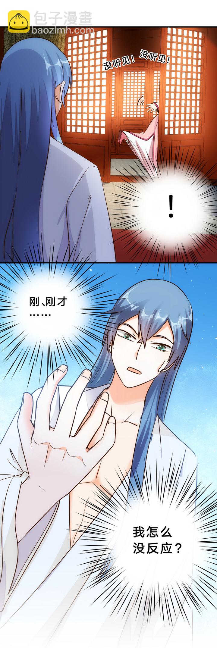 08 误会-第9话