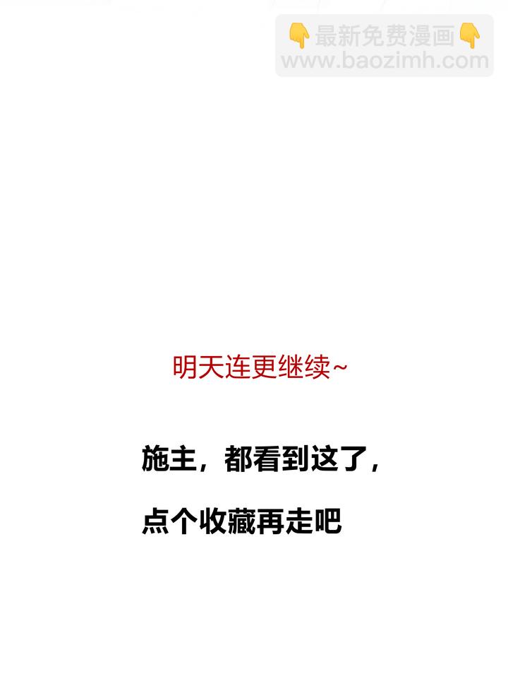 08 误会-第9话