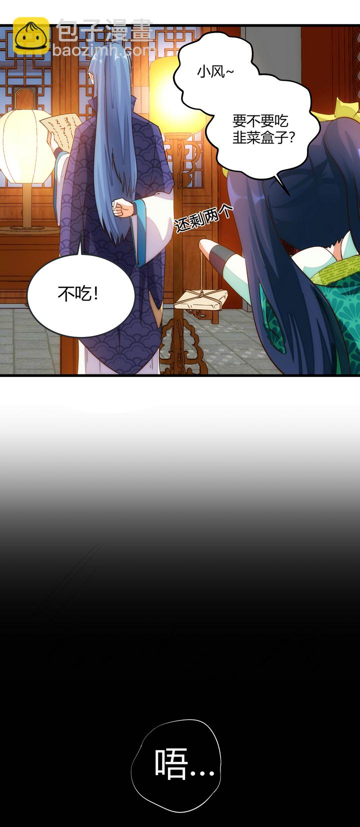 08 误会-第9话