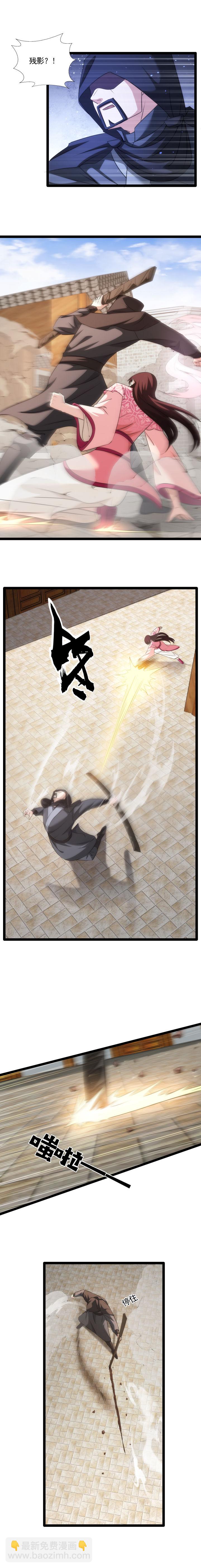 84 武器-第85话