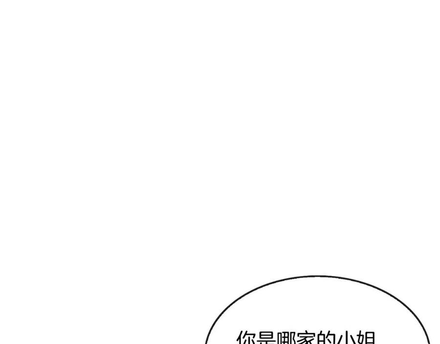 第10话 选我吧(1/3)-第11话