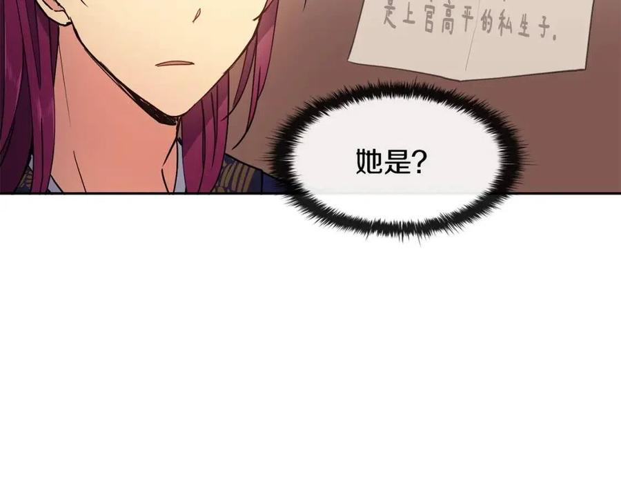 第10话 选我吧(1/3)-第11话