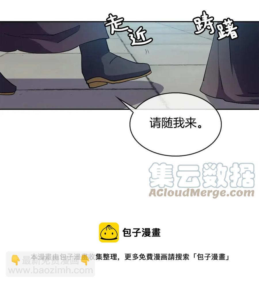第10话 选我吧(1/3)-第11话