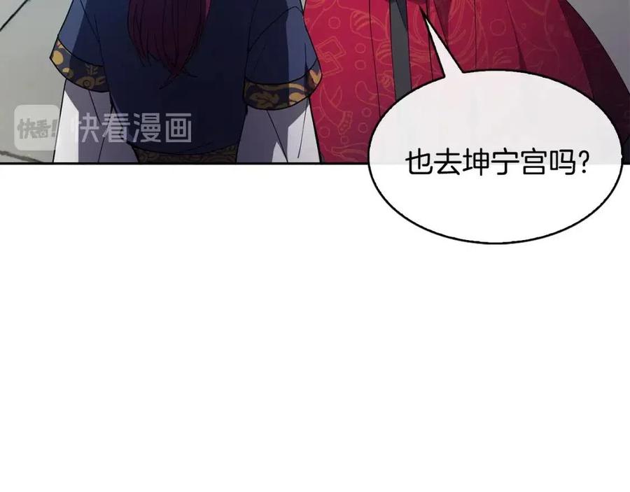第10话 选我吧(1/3)-第11话
