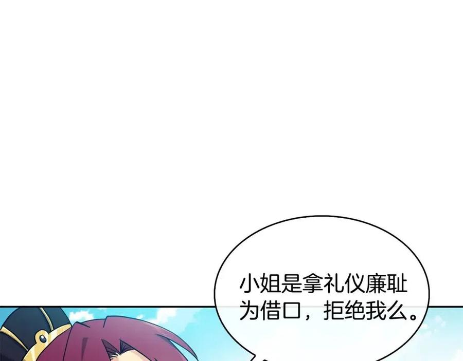 第10话 选我吧(1/3)-第11话
