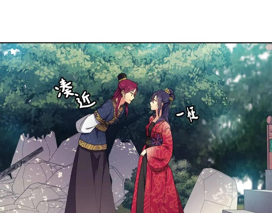 第10话 选我吧(1/3)-第11话