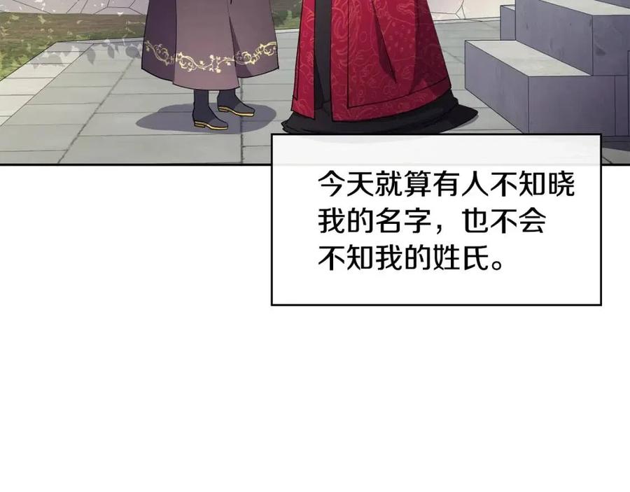 第10话 选我吧(1/3)-第11话