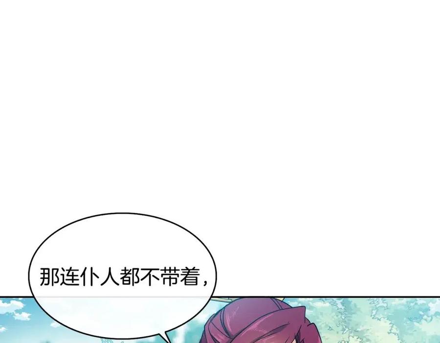 第10话 选我吧(1/3)-第11话