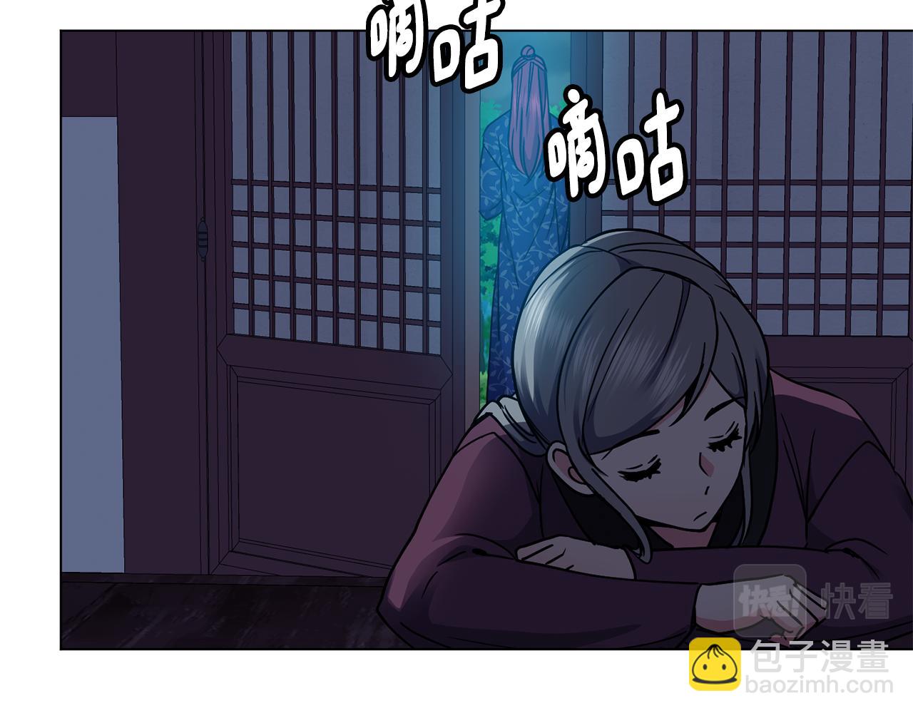 第100话 告密(1/3)-第101话
